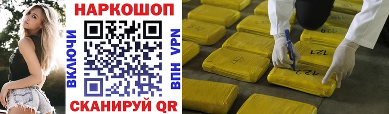 Купить закладку Гашиш  COCAIN  Меф  Alpha-PVP  Бошки Шишки  Холмск