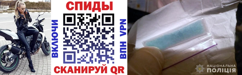 Amphetamine Розовый  Купить закладки  Холмск 