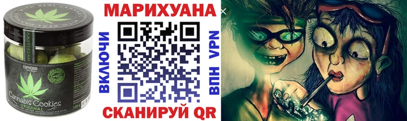 Печенье с ТГК марихуана  Купить закладки  Холмск 