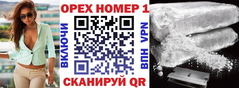 Кокаин 97% Холмск