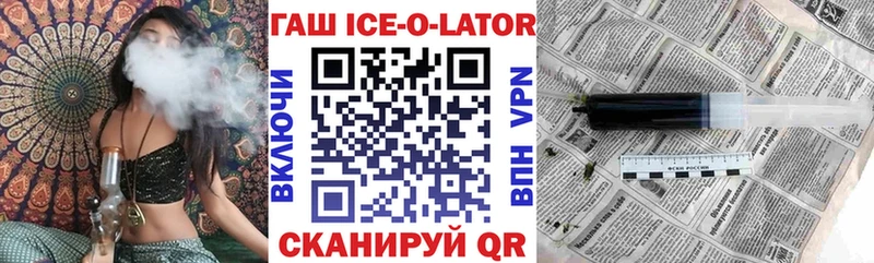 Купить  Холмск  ГАШИШ VHQ 