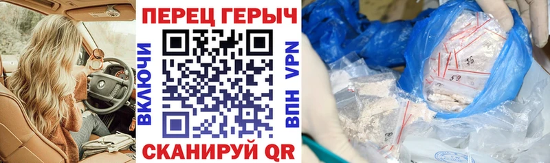 Героин Heroin  Купить где  Холмск 