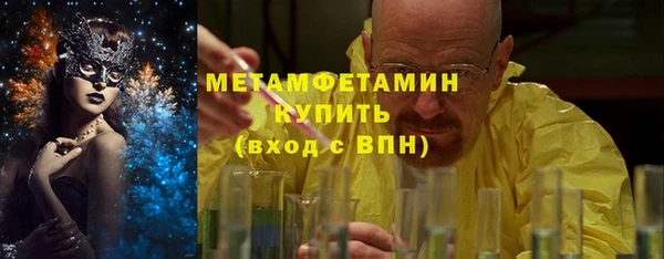 синтетический гашиш Беломорск