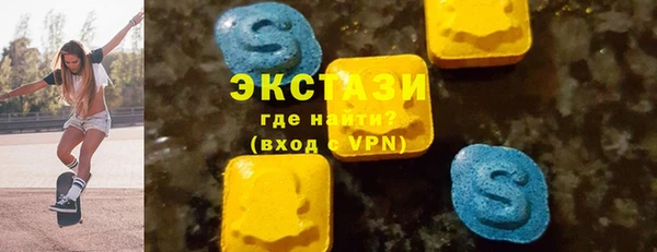 гашишное масло Белокуриха