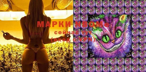 гашишное масло Белокуриха