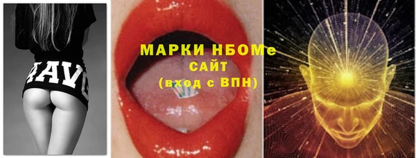 мефедрон мука Белоозёрский