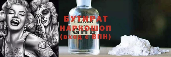 мескалин Баксан