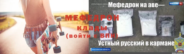 мескалин Баксан