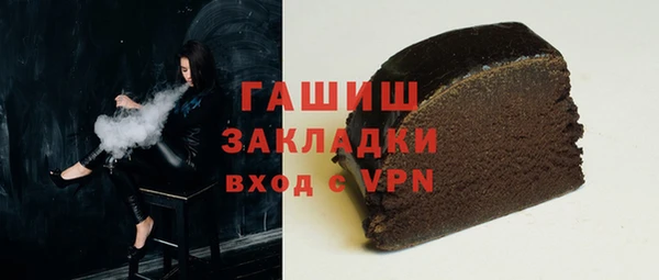 синтетический гашиш Беломорск