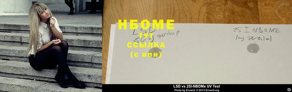 гашик Балахна