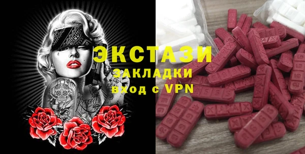 синтетический гашиш Беломорск