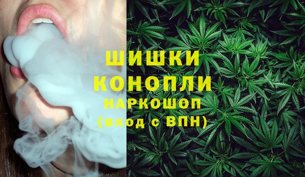 мефедрон мука Белоозёрский