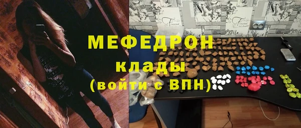 мескалин Баксан