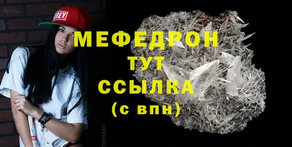 мескалин Баксан