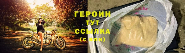 гашик Балахна