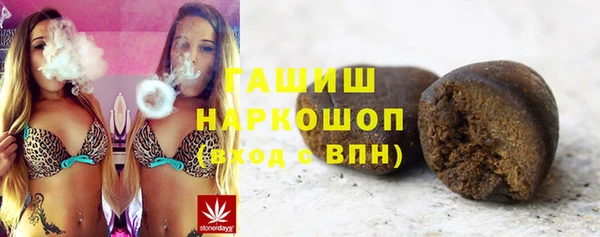гашик Балахна