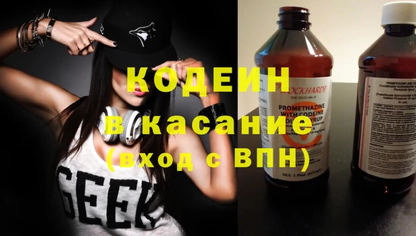 гашик Балахна