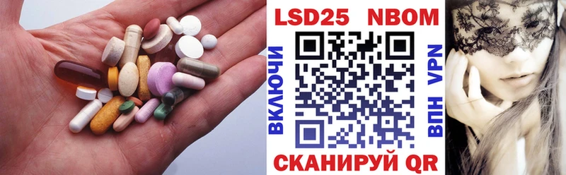 ЛСД экстази кислота  Купить закладки  Холмск 