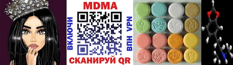 Купить где  Холмск  MDMA молли 