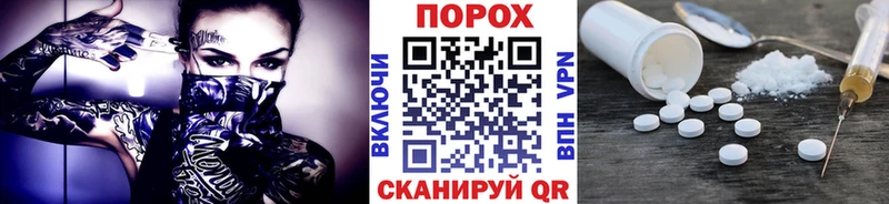 Купить  Холмск  Метамфетамин кристалл 