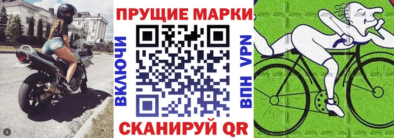 Купить  Холмск  Марки N-bome 1,5мг 