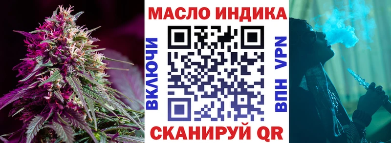 Дистиллят ТГК Wax  Купить закладки  Холмск 
