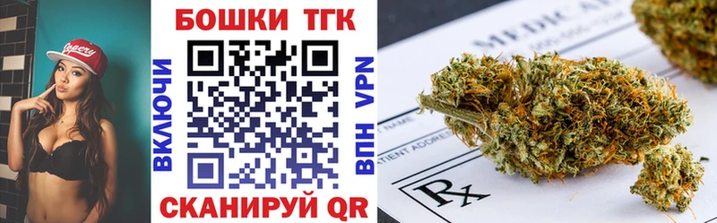 Купить закладки  Холмск  Шишки марихуана конопля 